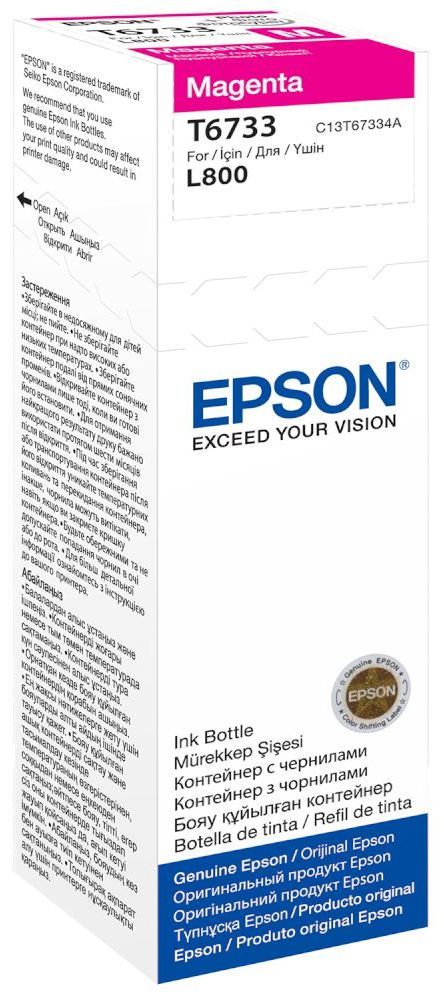 Epson T6733 - Purpurová
